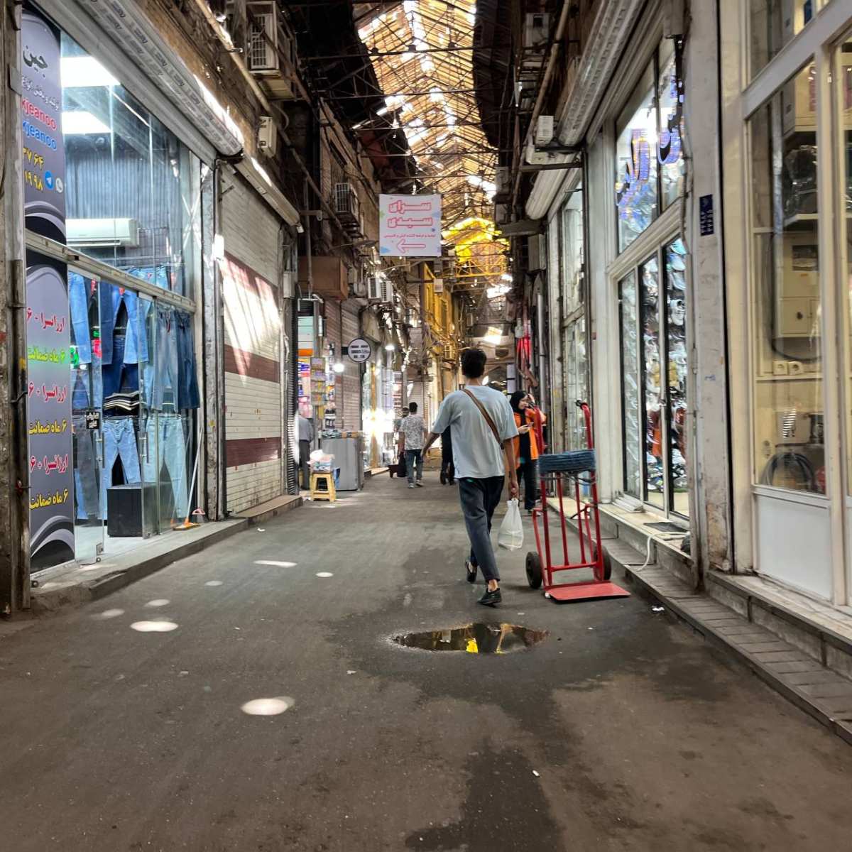 بازار مسگرها
