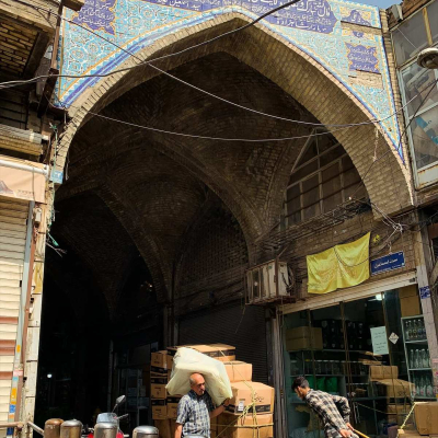 بازار سید اسماعیل