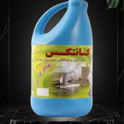 جرمگیر کانتکس