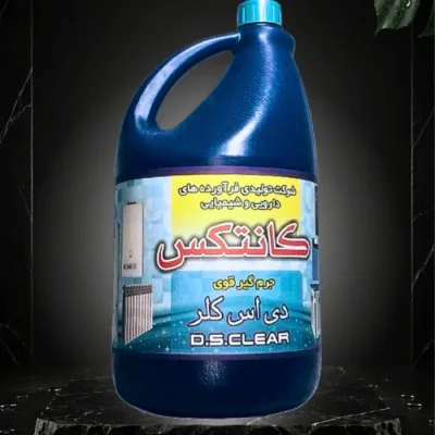 دی اس کلر کانتکس